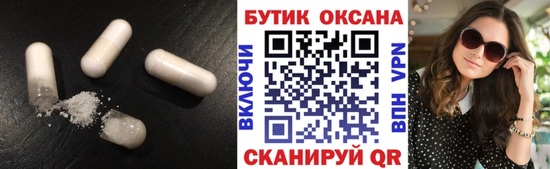 купить наркотик Дно БУТИРАТ BDO