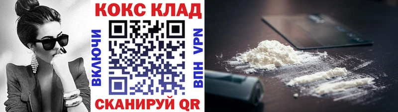 Кокаин Колумбийский  где продают   Дно 