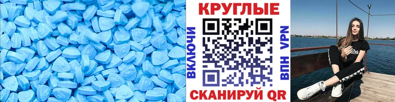 Экстази VHQ  Дно 