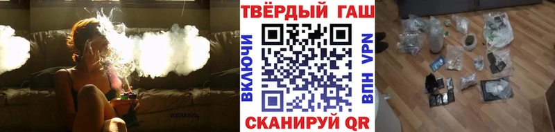 продажа наркотиков  Дно  Гашиш убойный 