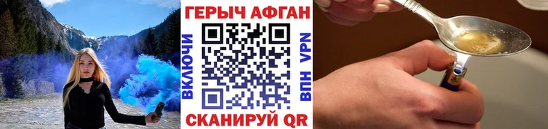 Героин VHQ Дно