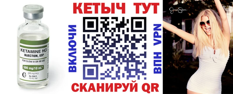 цены наркотик  Дно  мега как зайти  КЕТАМИН VHQ 