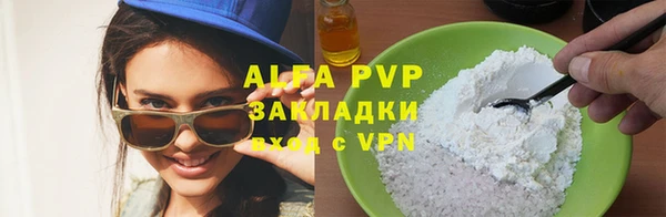 сатива Алзамай