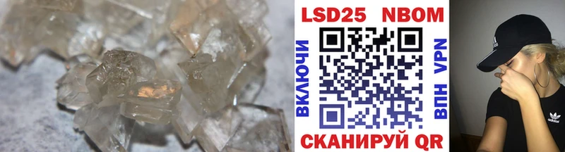 LSD-25 экстази кислота  закладка  Дно 