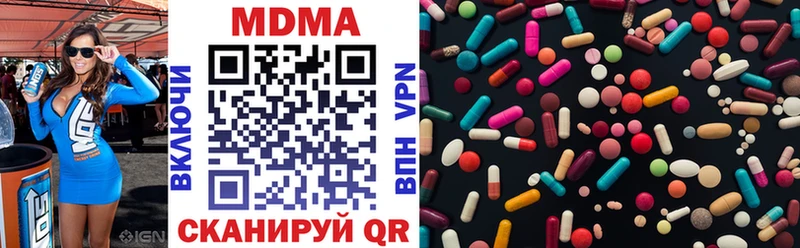 купить наркотик Дно MDMA кристаллы