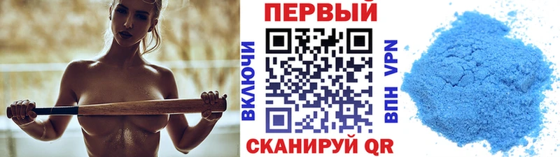 это формула  Дно  Метамфетамин винт 