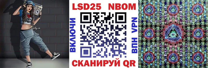 Наркотические марки 1,5мг blacksprut сайт Дно
